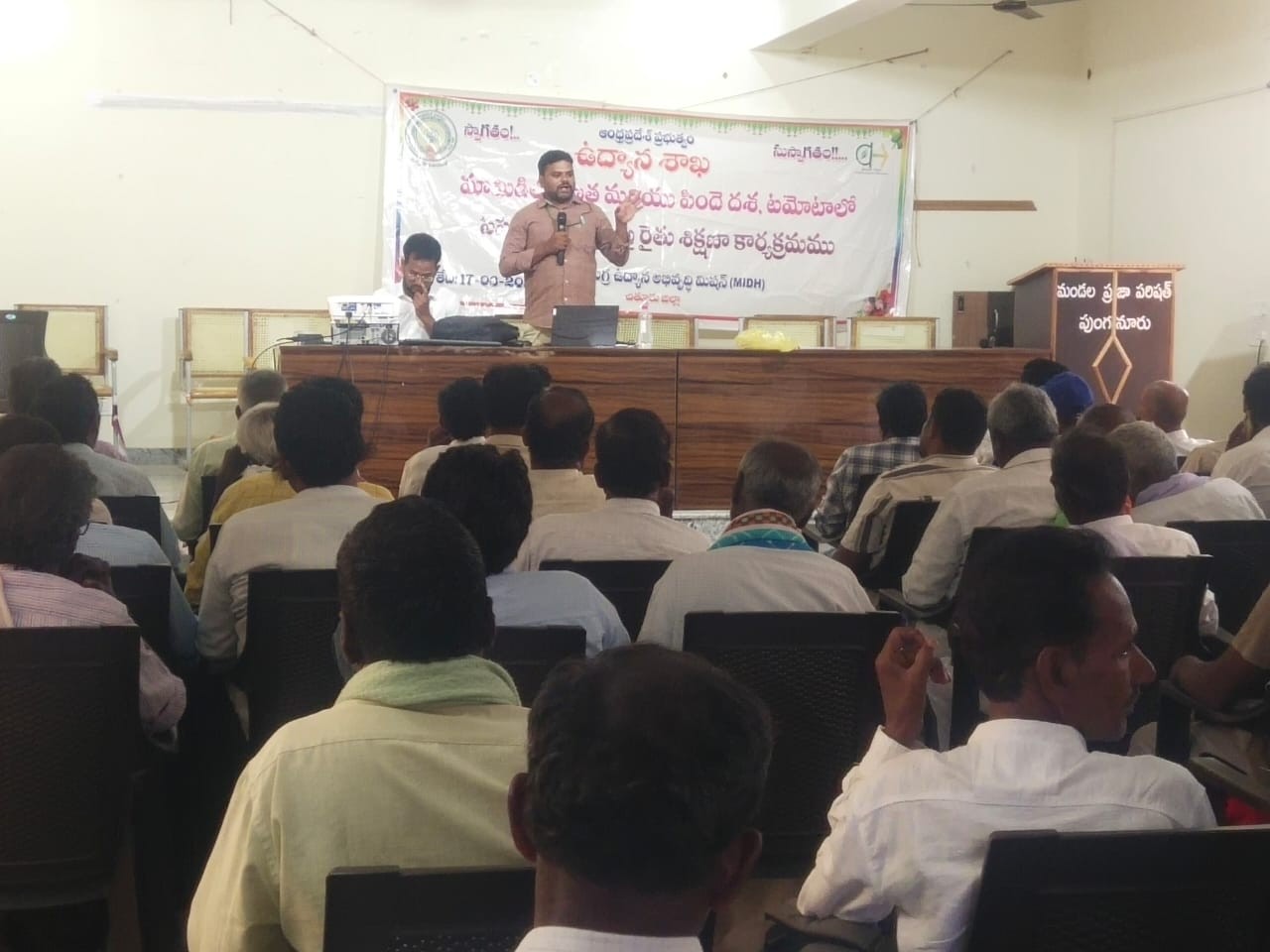 పంటల మెలుకువులపై అవగాహన