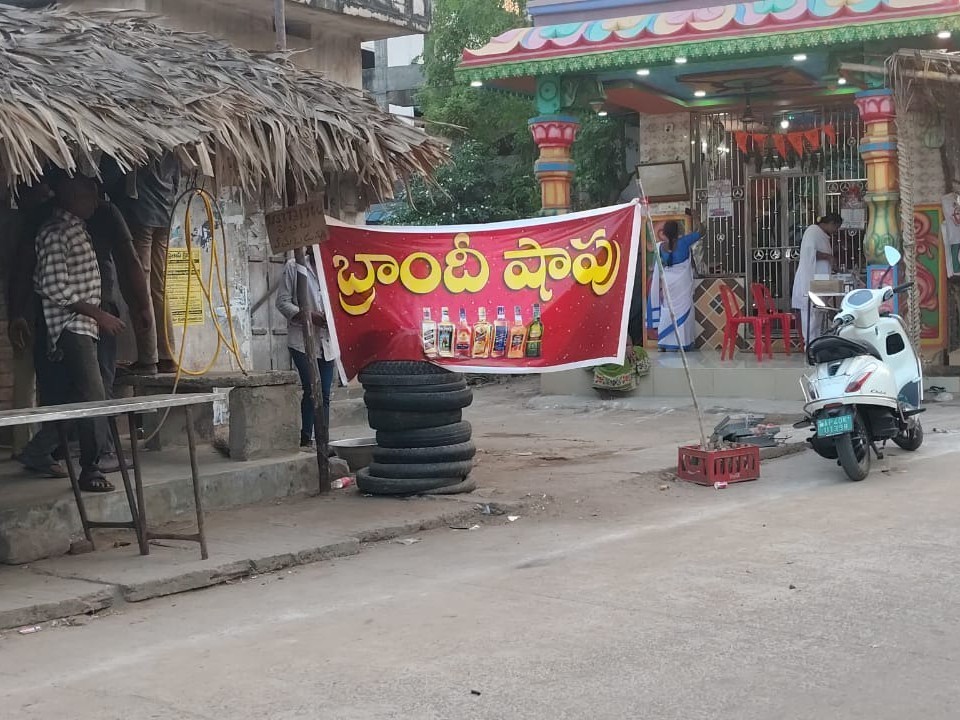 జోరుగా అక్రమంగా మద్యం అమ్మకాలు