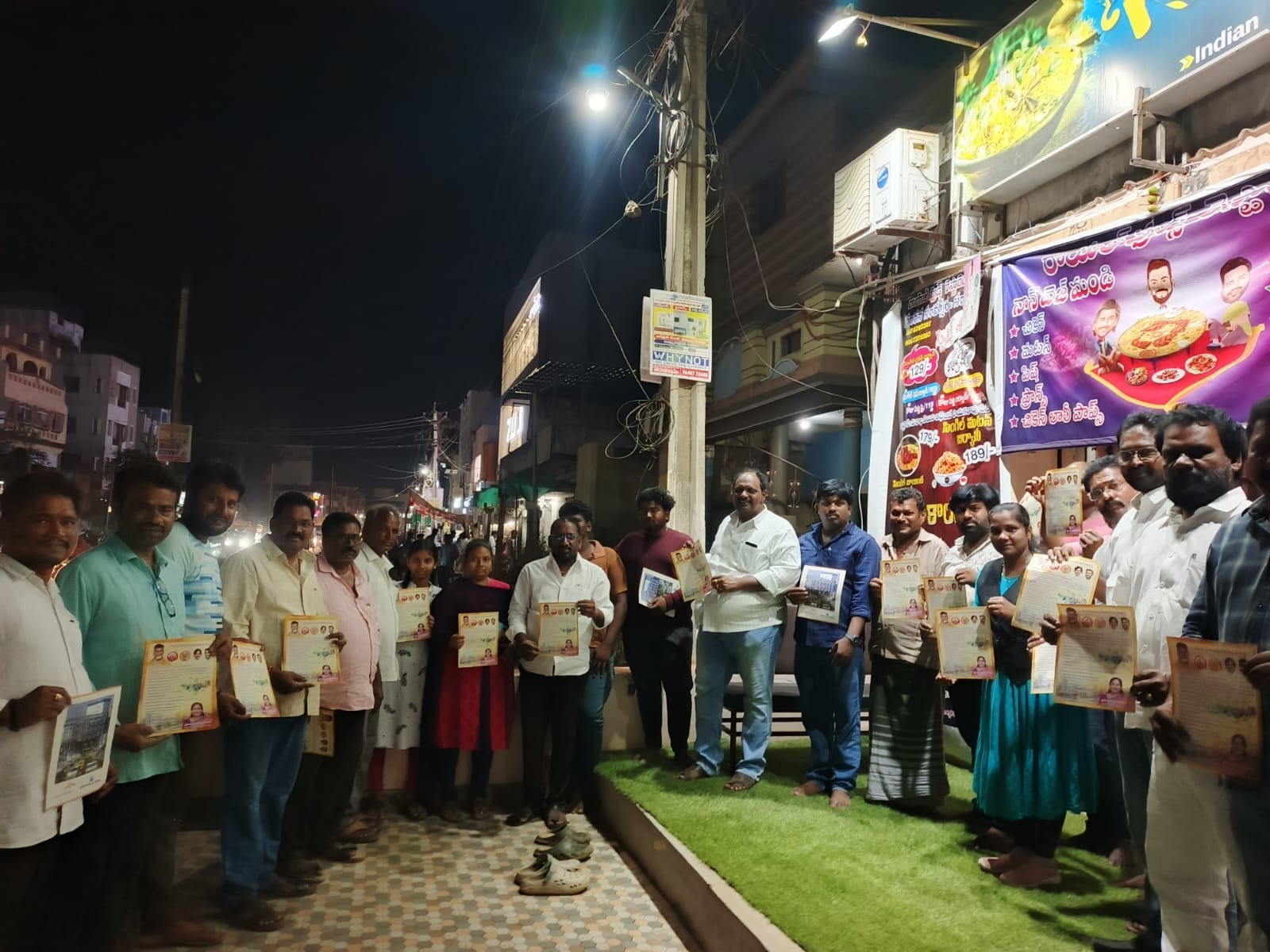 ముఖ్యమంత్రి పర్యటనపై విస్తృత స్థాయిలో ప్రచారం