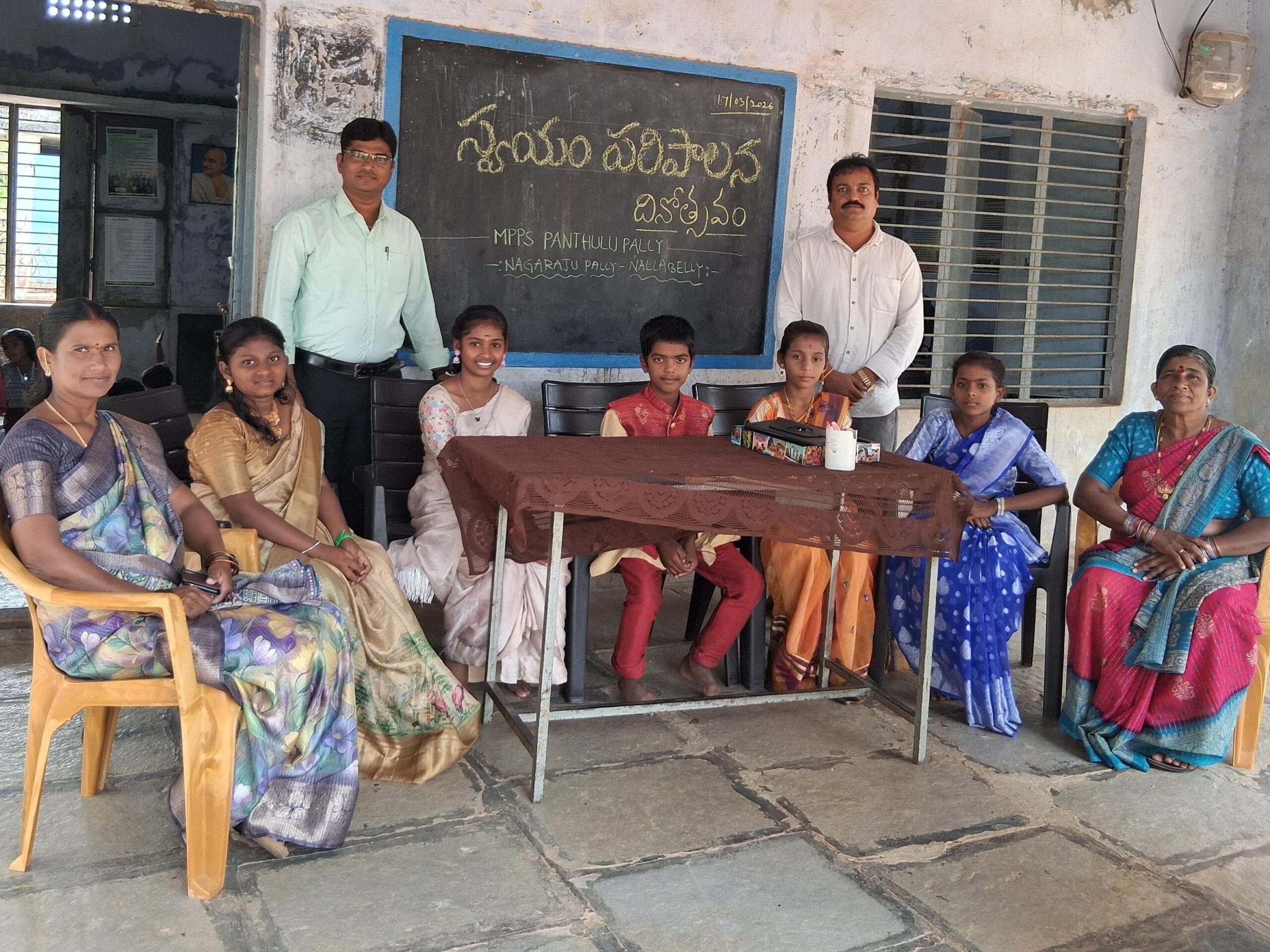 పిల్లలు పంతులుగా మారిన రోజు