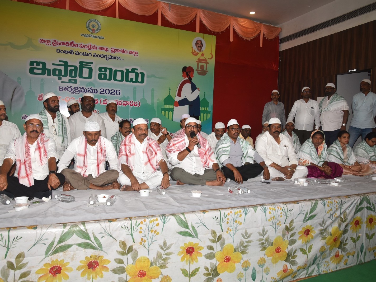 ఒంగోలులో ఘనంగా రంజాన్ ఇఫ్తార్ కార్యక్రమం