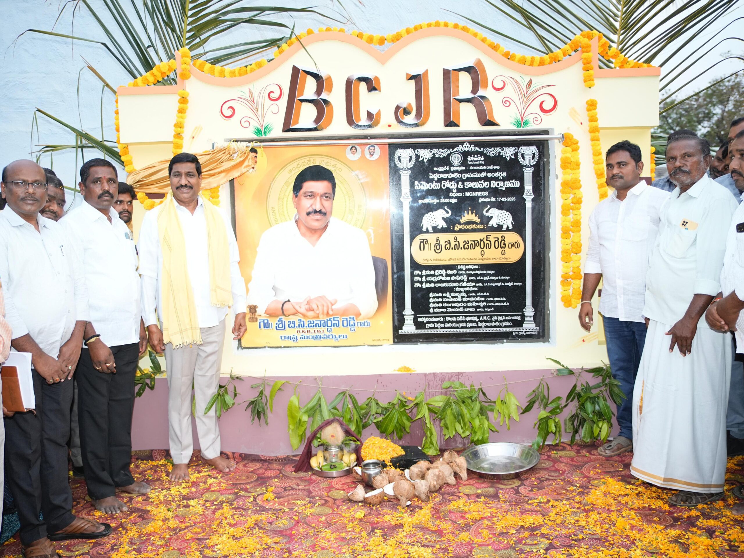 అభివృద్ధి పనులను ప్రారంభించిన మంత్రి