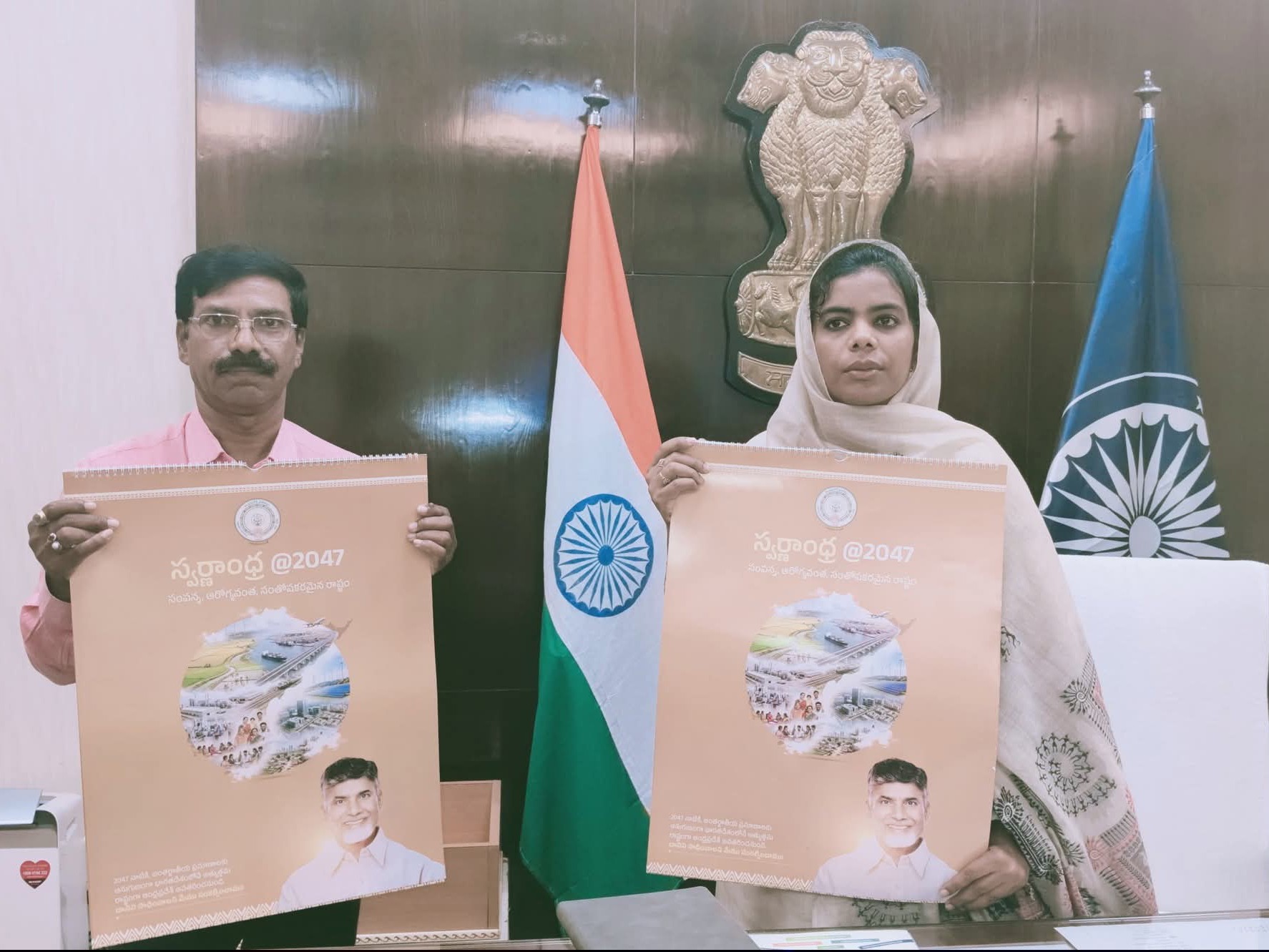 స్వర్ణాంధ్ర@2047 క్యాలెండర్ల ఆవిష్కరణ