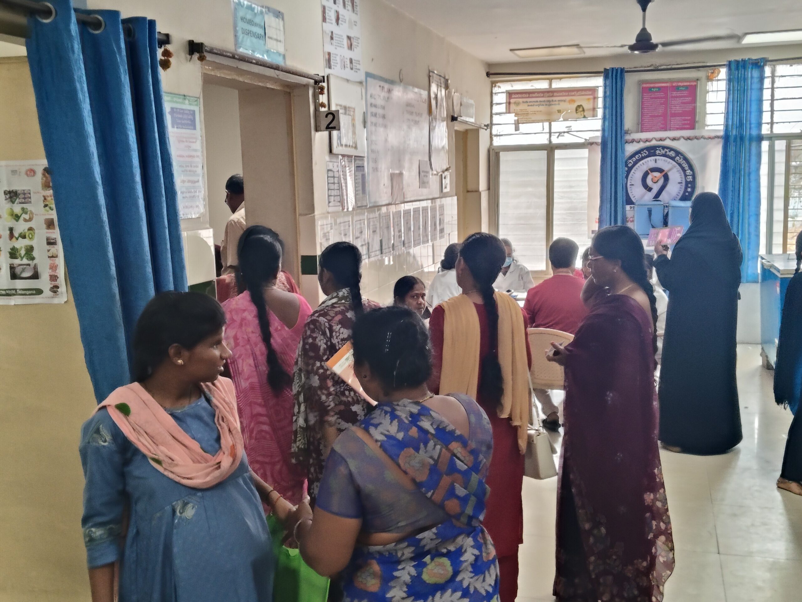 ఉప్పల్ ప్రాథమిక ఆరోగ్య కేంద్రంలో సేవలు భేష్