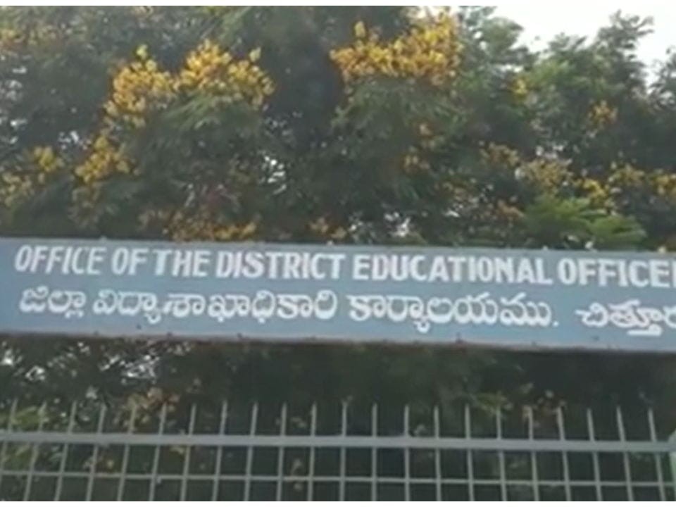 ‘ఈనెల 23లోగా అభ్యంతరాలు ఉంటే తెలియజేయండి’