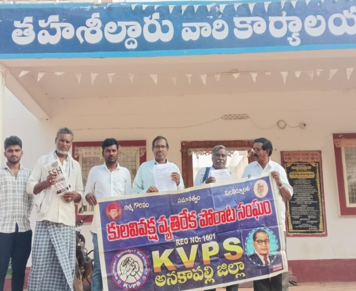 ‘HMను దూషించిన టీచర్‌పై చర్యలు తీసుకోవాలి’