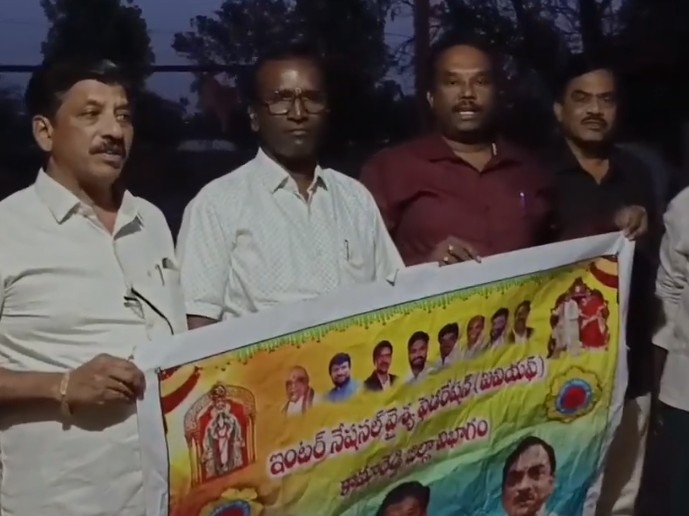 ఘనంగా వైశ్య ఏక్తా దివాస్ కార్యక్రమం