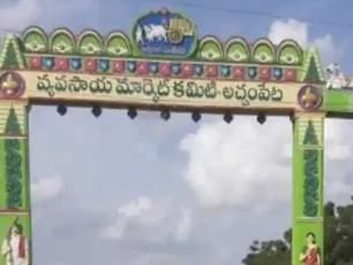 వ్యవసాయ మార్కెట్‌కు వరుస సెలవులు