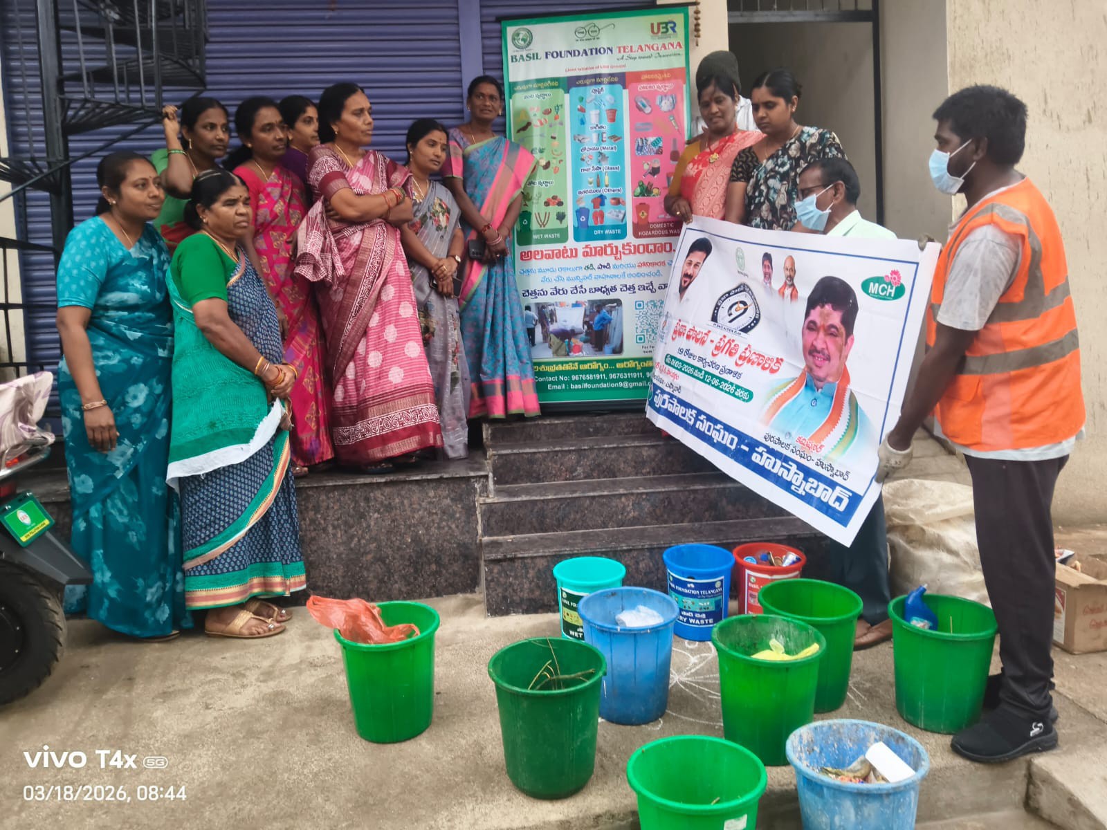 చెత్త విభజనపై అవగాహన కల్పించిన చైర్‌పర్సన్