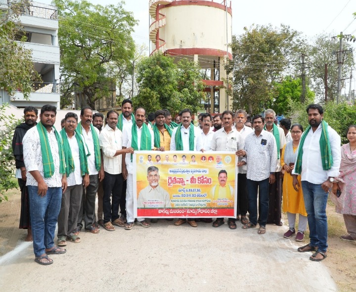 ‘రైతన్న మీకోసం’ కార్యక్రమానికి హాజరైన ఎమ్మెల్యే