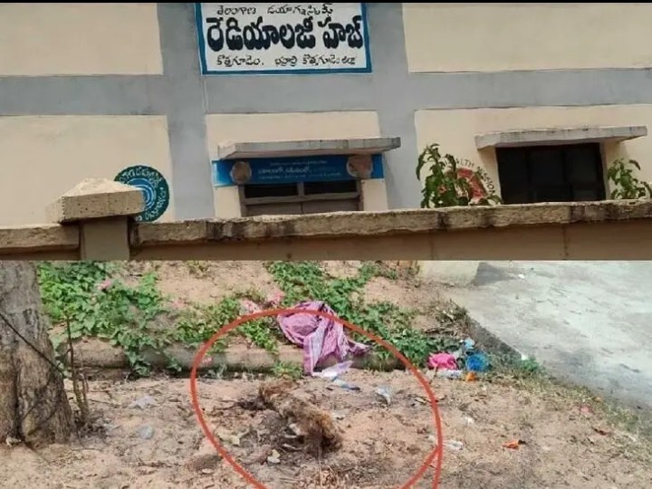 ఆసుపత్రికి వెళ్లాలంటే  ముక్కులు మూసుకోవాల్సిందే