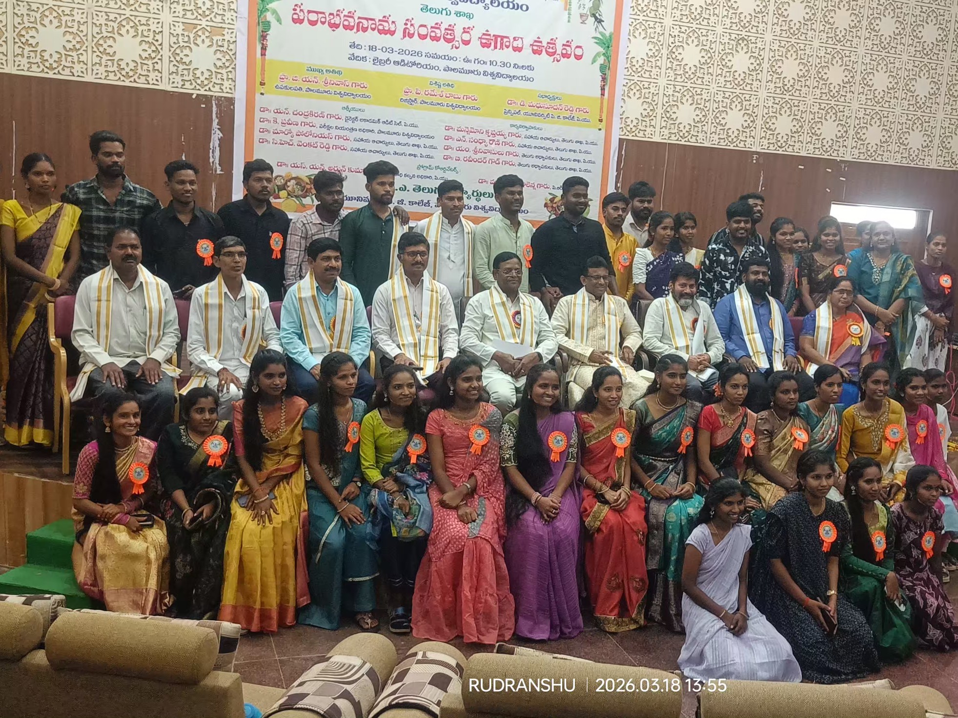 ఉగాది పండుగ తెలుగు సంస్కృతికి ప్రతీక: వీసీ