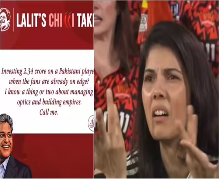 కావ్య మారన్‌కి లలిత్ మోదీ ఆఫర్