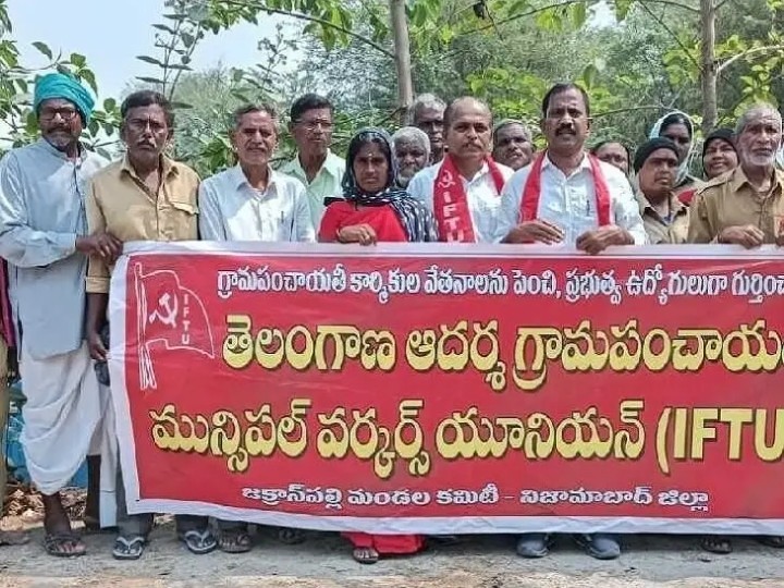 23న ‘చలో సెంట్రల్ లేబర్ కమిషనరేట్’