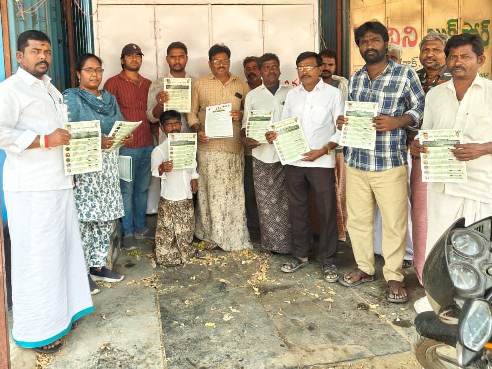 పెద్దకడబూరులో రైతన్న మీ కోసం కార్యక్రమం