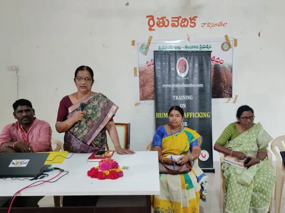 ‘మహిళల అక్రమ రవాణాను అరికట్టాలి’