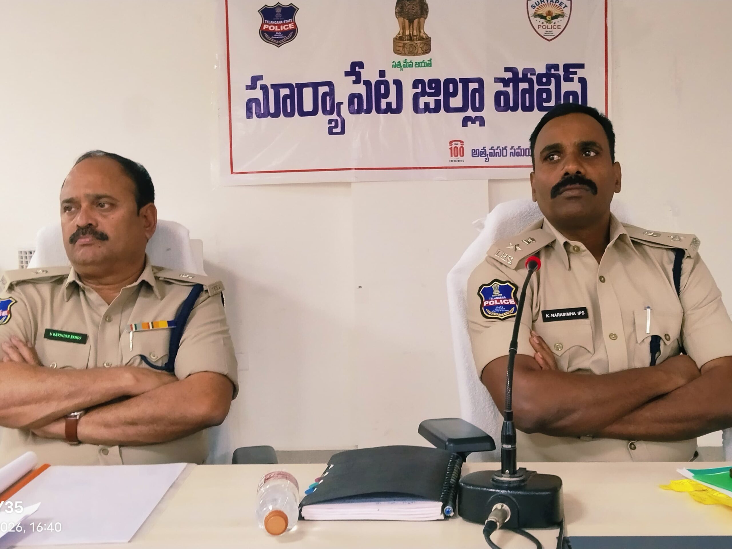 నేరాల నియంత్రణపై ఎస్పీ సమీక్ష