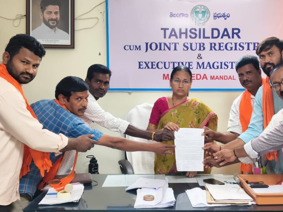 MROకు BJP నేతలు వినతి