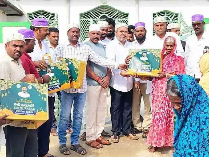 ముస్లిం మహిళలకు రంజాన్ తోఫాలు