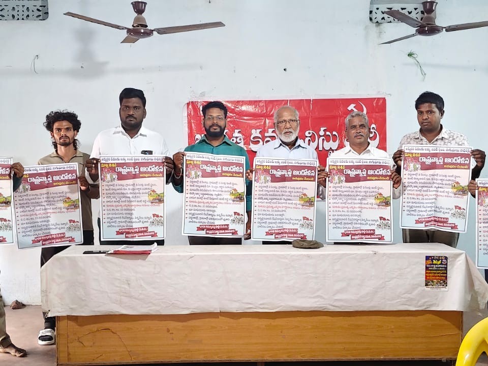 ‘అర్హులకు ఇళ్ల స్థలాలు మంజూరు చేయాలి’