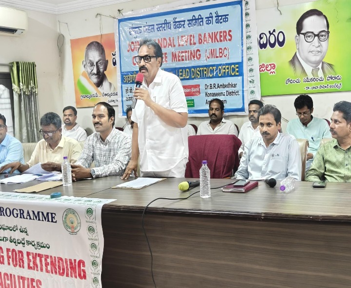 బ్యాంకర్లు సహకారం అందించాలి: ఎమ్మెల్యే