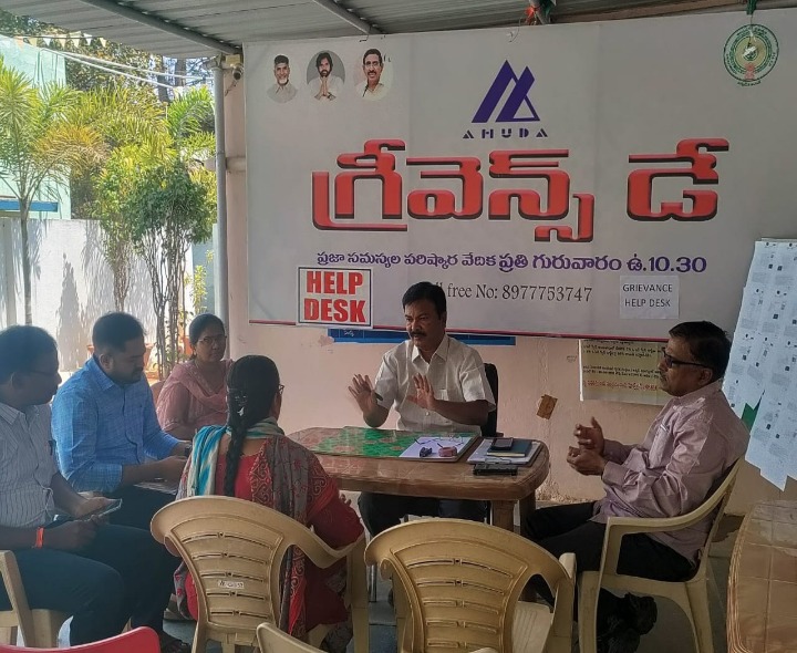 రేపు అహుడాలో ‘గ్రీవెన్స్’ కార్యక్రమం రద్దు