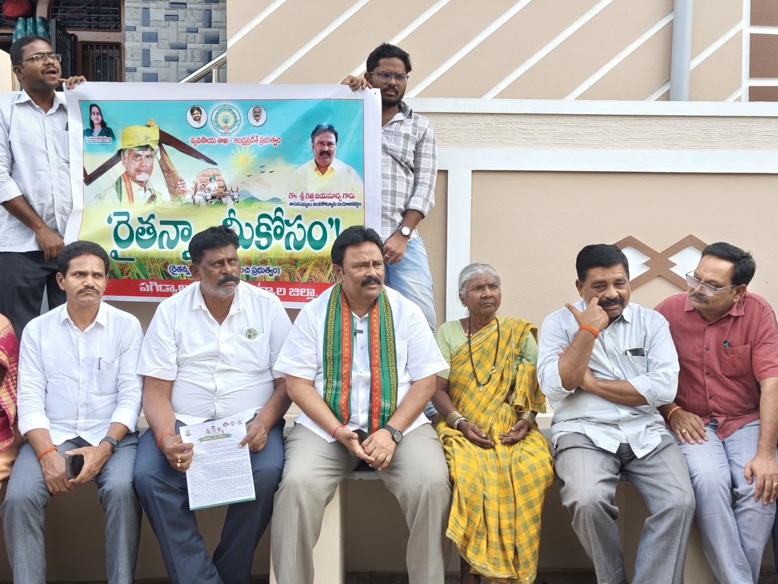 రైతు సంక్షేమమే దేశాభివృద్ధికి బాట: ఎమ్మెల్యే