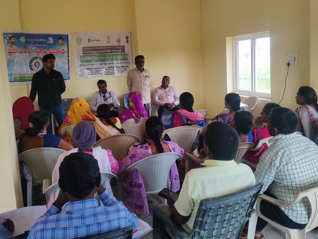 ఎస్సీ, ఎస్టీ హబ్‌పై అవగాహన కార్యక్రమం