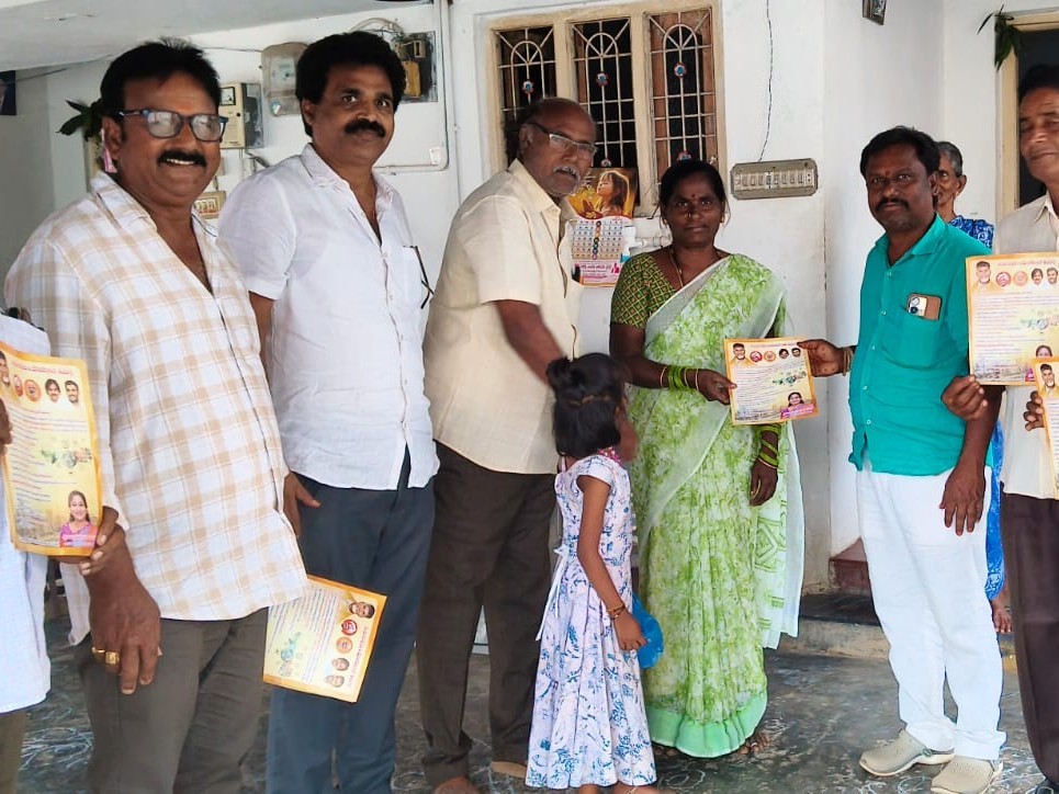 సీఎం చంద్రబాబు పర్యటనపై ప్రచారం