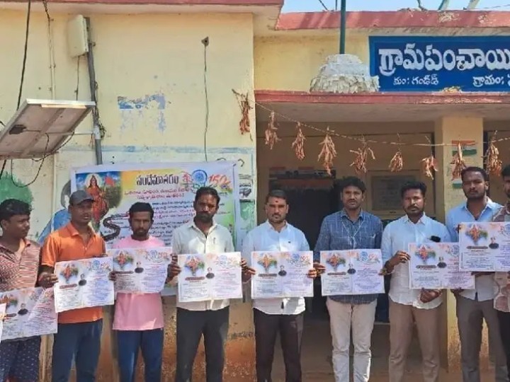 ‘పాదయాత్రను విజయవంతం చేయండి’