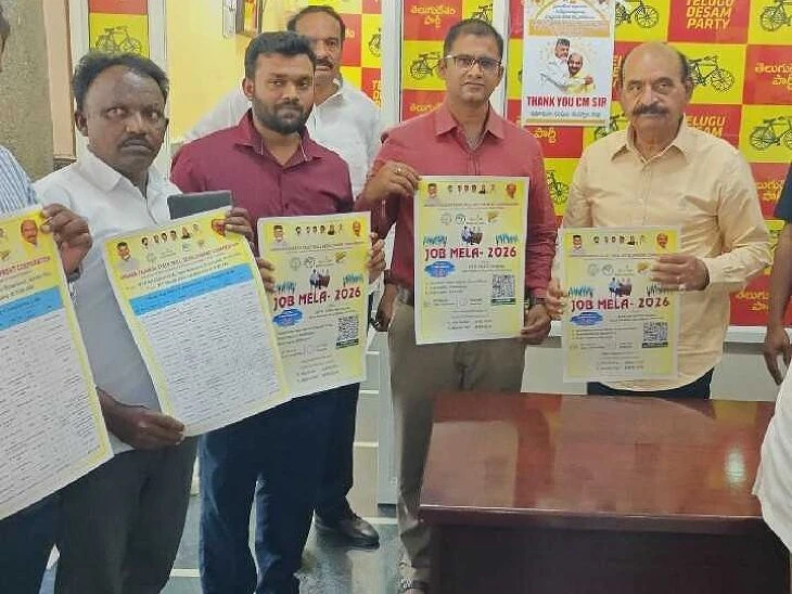 నిరుద్యోగులకు గుడ్ న్యూస్.. జాబ్ మేళాా