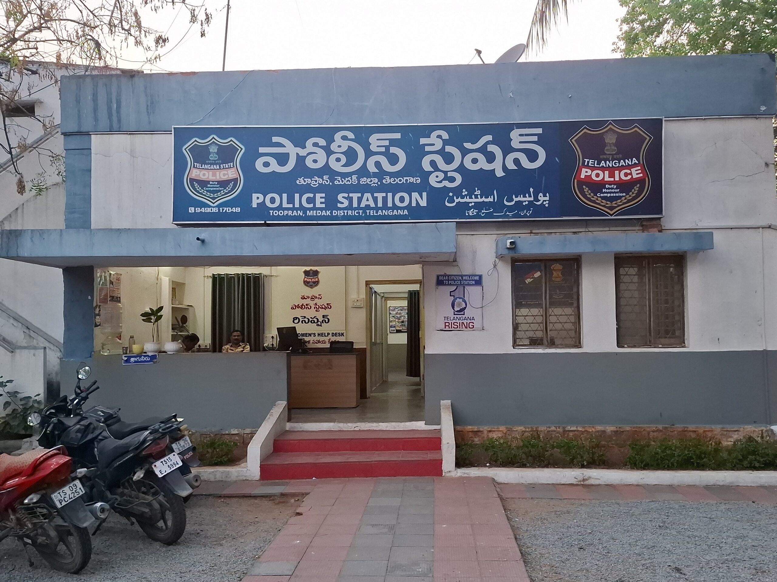 విద్యార్థి పట్ల అసభ్య ప్రవర్తన.. ఇరువురికి జైలు శిక్ష