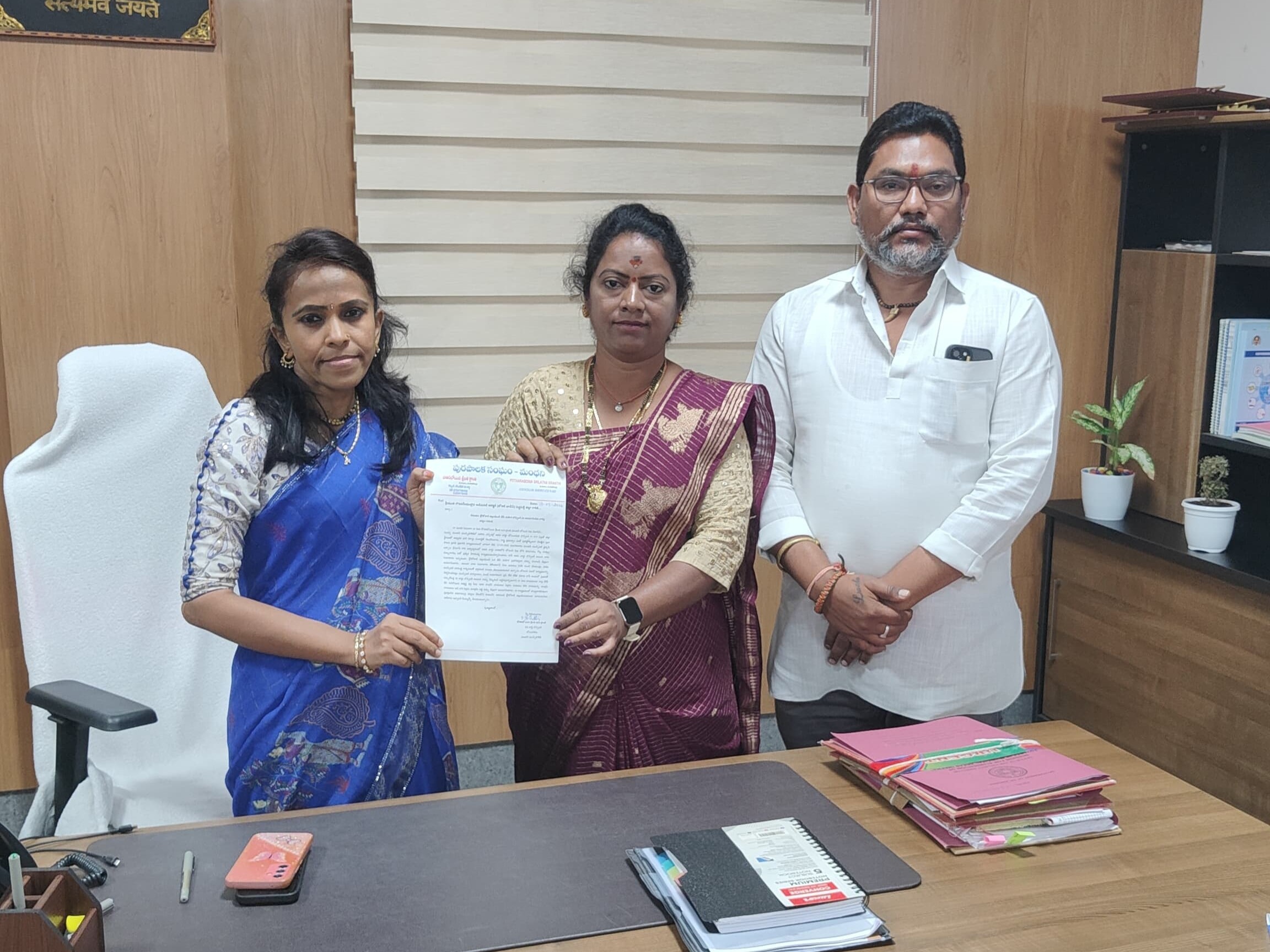 ‘ప్రోటోకాల్ ఉల్లంఘించి అవమానించారు’