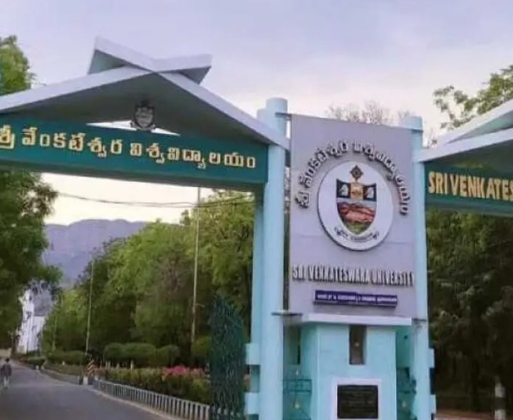 SVU ఫలితాలు విడుదల