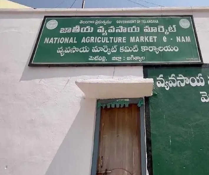 మెట్‌పల్లి వ్యవసాయ మార్కెట్‌‌కు వరుసగా సెలవులు