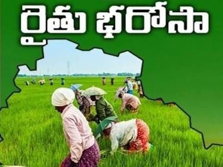 ఈనెల 22 నుంచి రైతు భరోసా నిధులు జమ