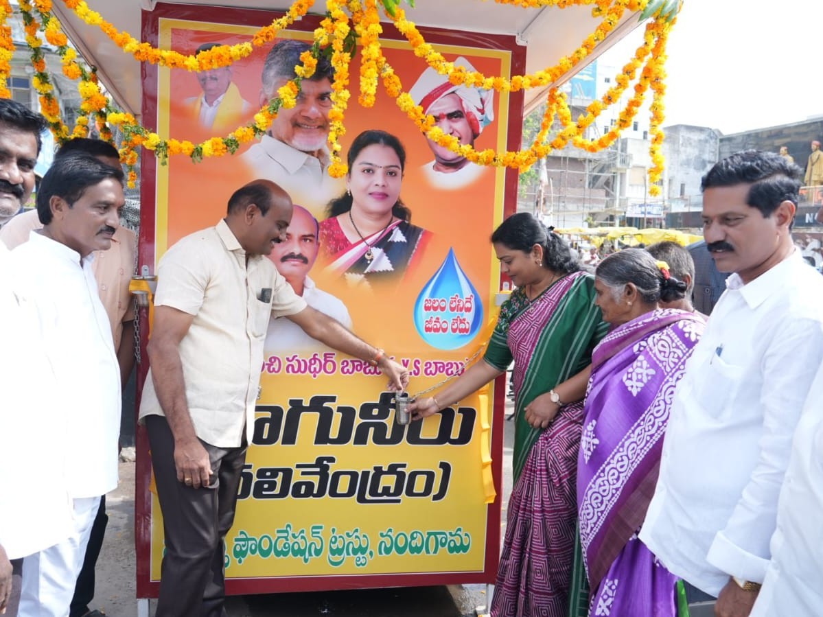 నందిగామలో చలివేంద్రాన్ని ప్రారంభించిన ఎమ్మెల్యే