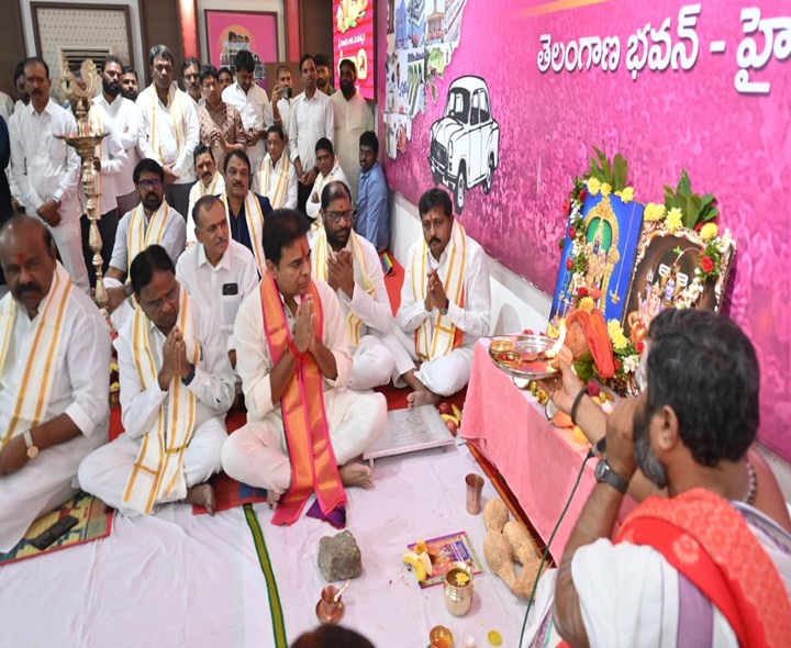 తెలంగాణ భవన్‌లో పంచాంగ శ్రవణం