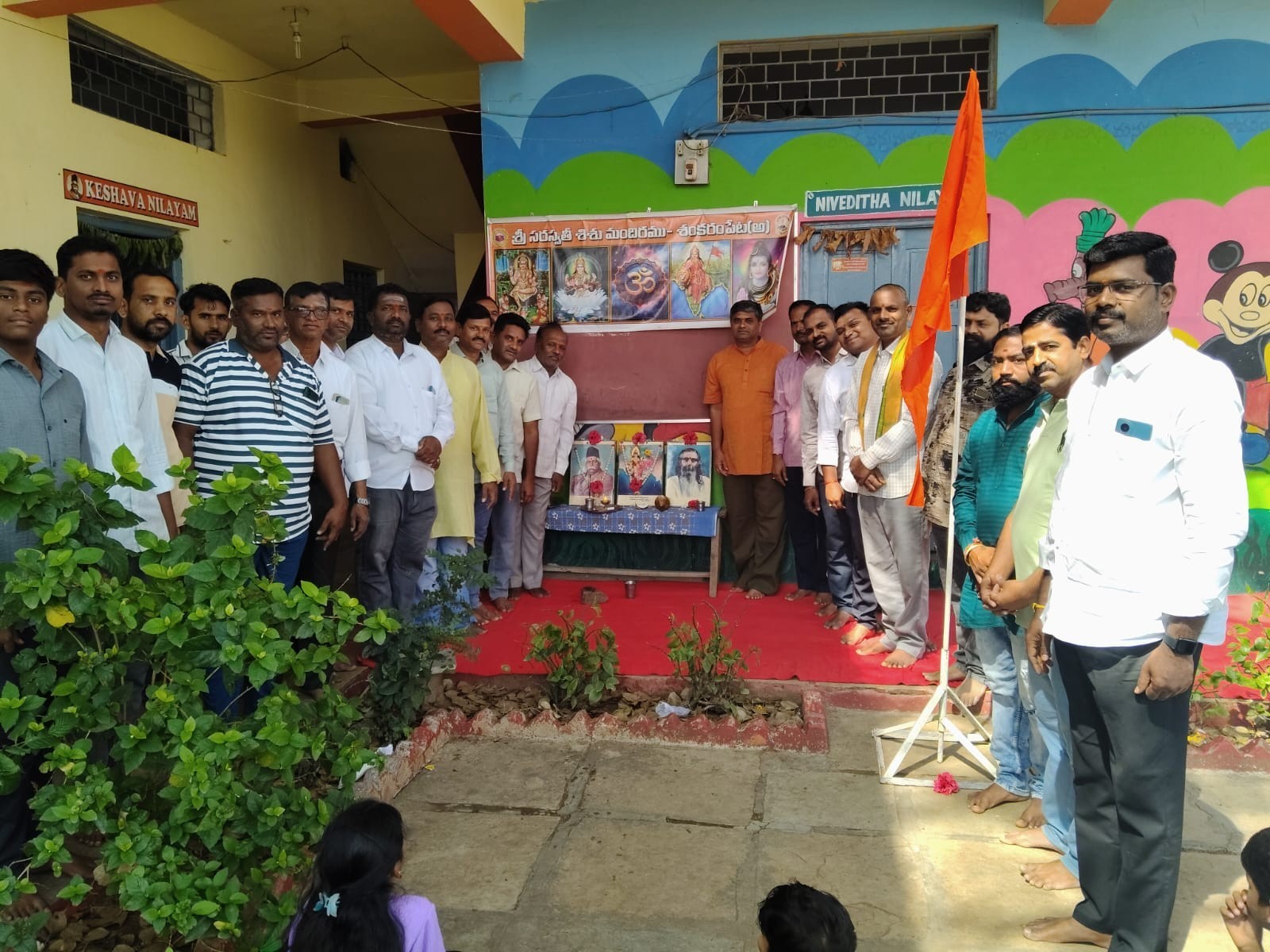 శ్రీ సరస్వతి శిశు మందిర్‌లో ఉగాది ఉత్సవాలు