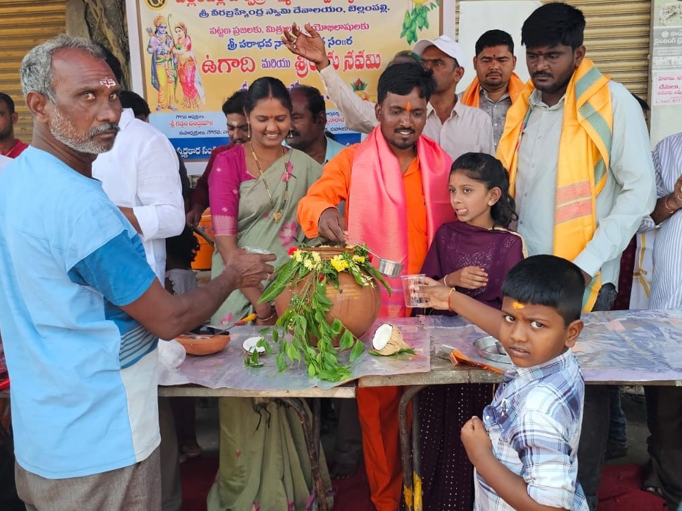 ఉగాది పచ్చడి పంపిణి చేసిన మున్సిపల్ ఛైర్మెన్