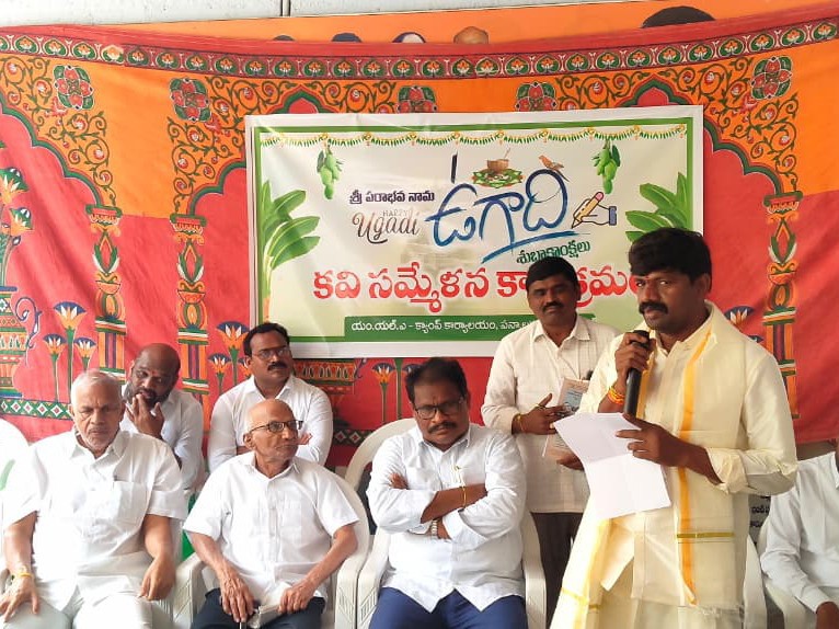 ‘కవులు ప్రజలను చైతన్యవంతం చేయాలి’