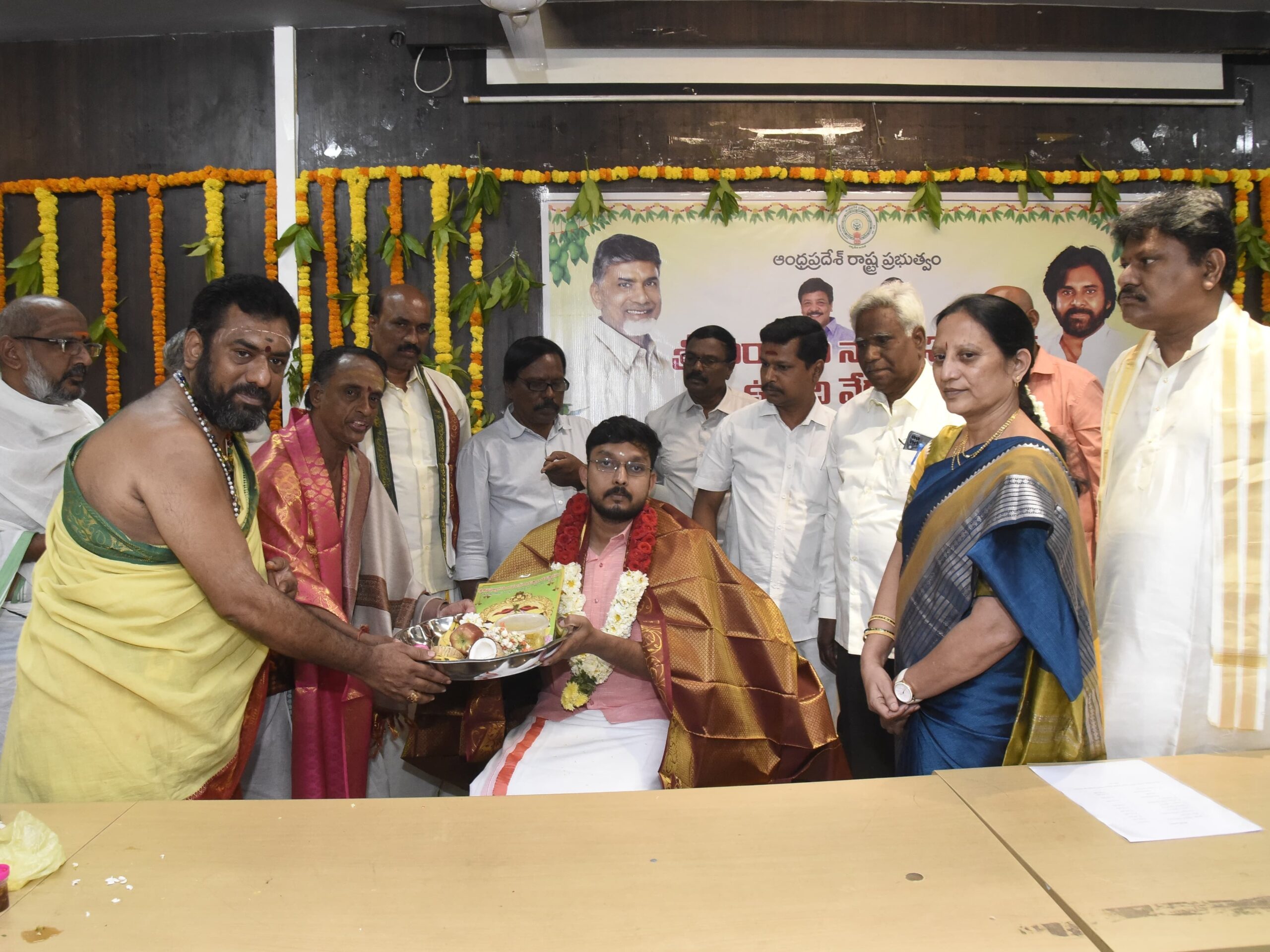 కలెక్టరేట్‌లో ఉగాది సంబరాలు