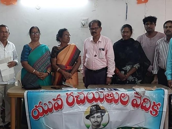 యువ రచయితల వేదికలో ఉగాది కవి సమ్మేళనం