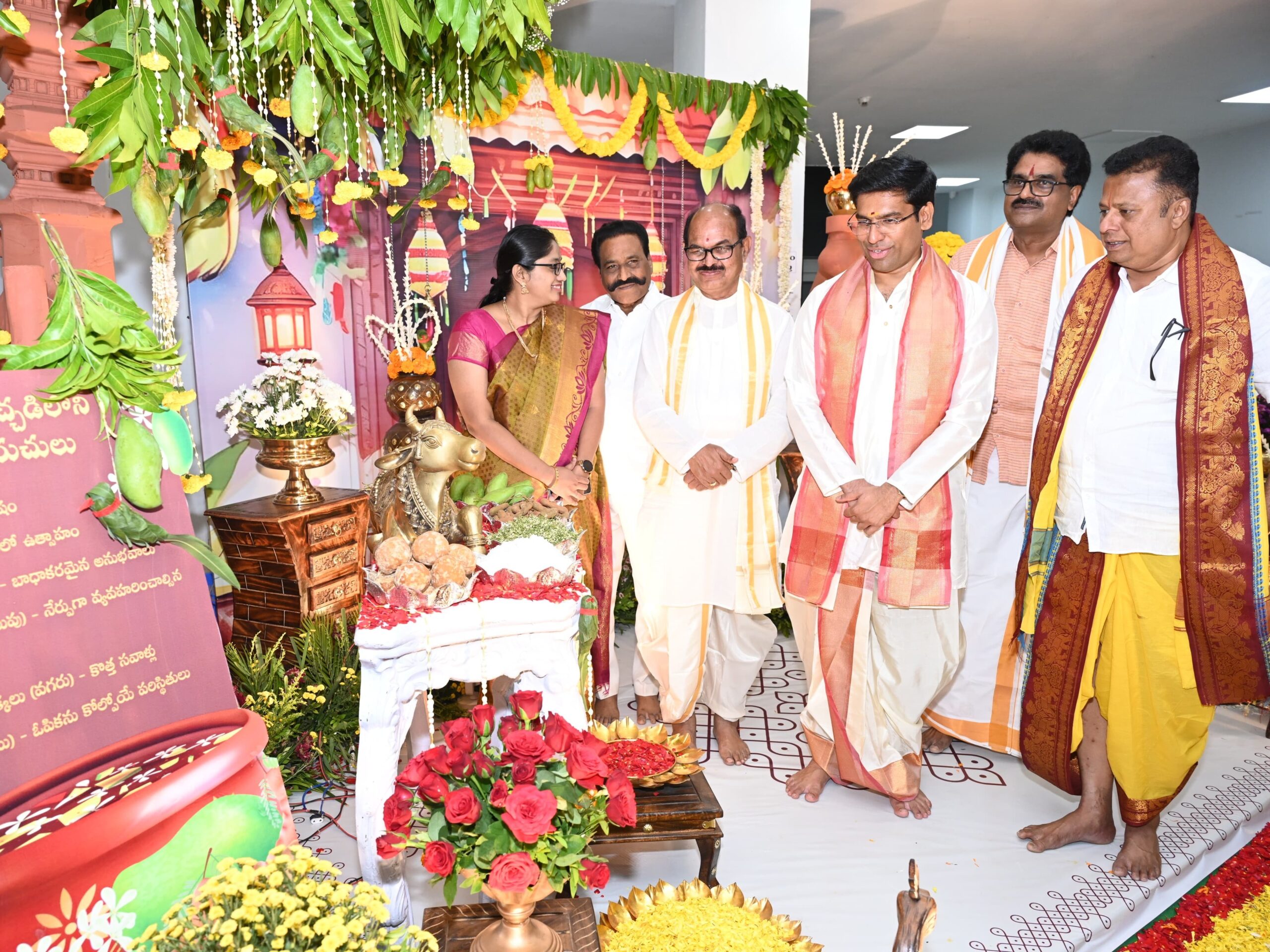 కచ్చపి ఆడిటోరియంలో ఘనంగా ఉగాది వేడుకలు