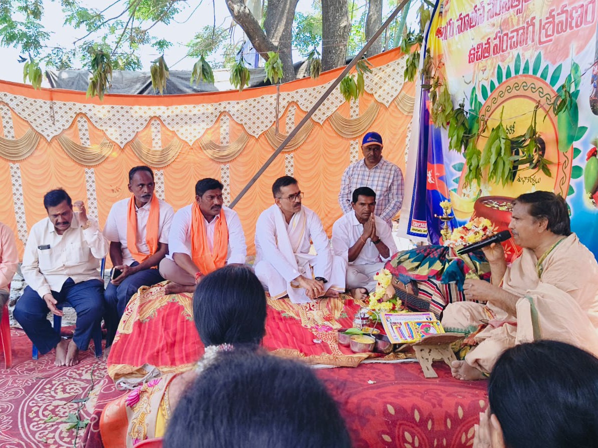 పంచాంగ శ్రవణంలో పాల్గొన్న డీఎస్పీ