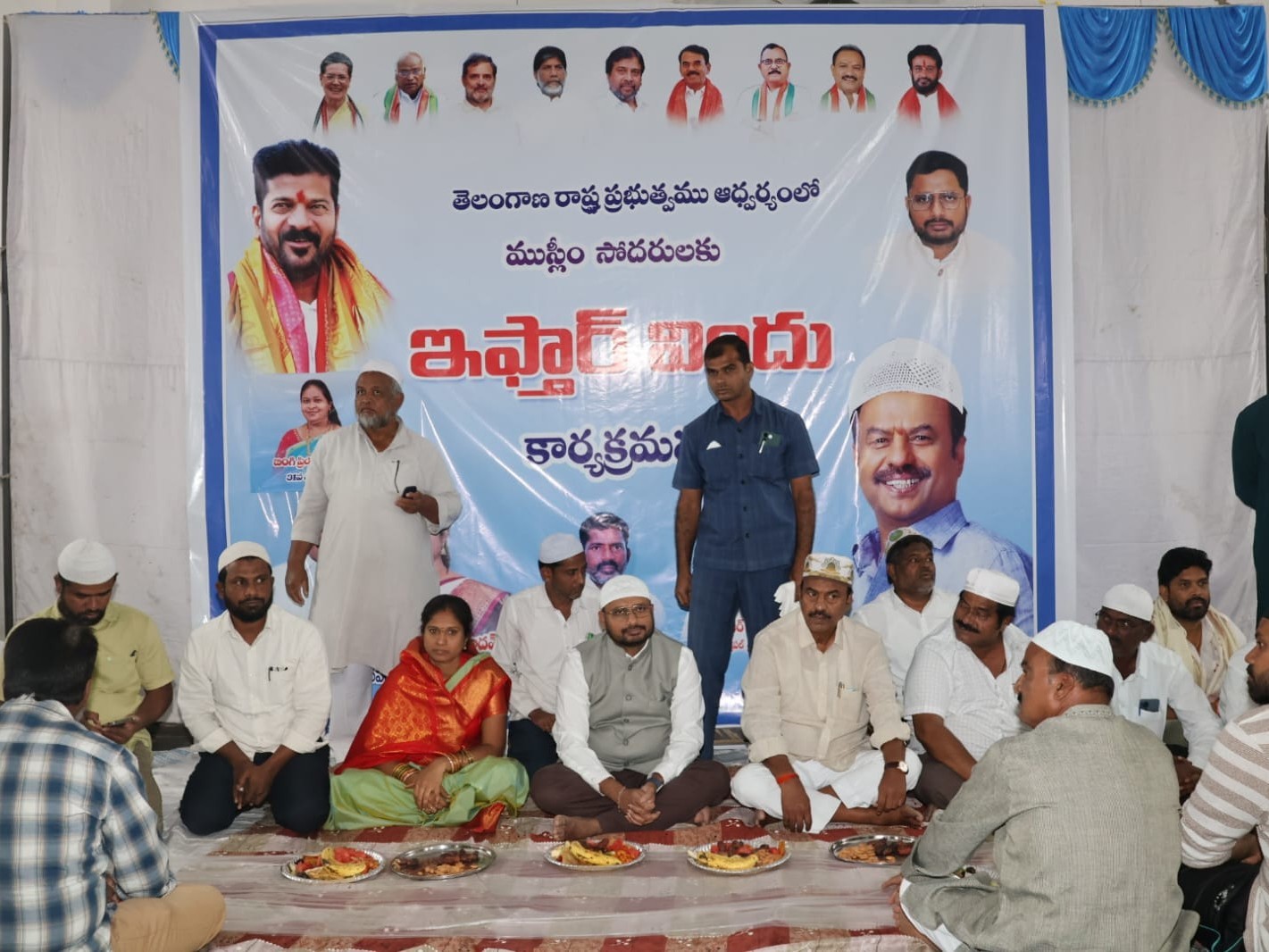 గద్వాలలో ఘనంగా ఇఫ్తార్ విందు