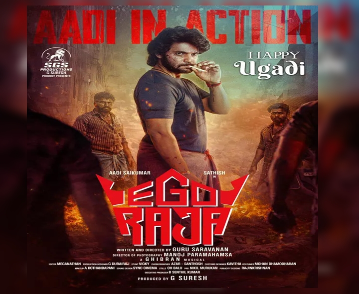 ఆది సాయి కుమార్ కొత్తమూవీ పోస్టర్ రిలీజ్