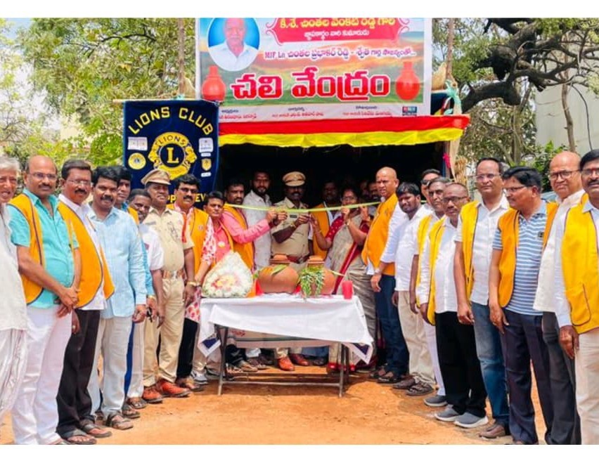 చౌటుప్పల్‌లో చలివేంద్రం ప్రారంభం
