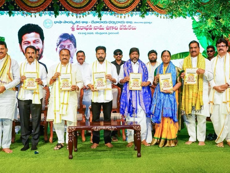 త్వరలో సాదా బైనామా భూముల సమస్యకు పరిష్కారం: సీఎం