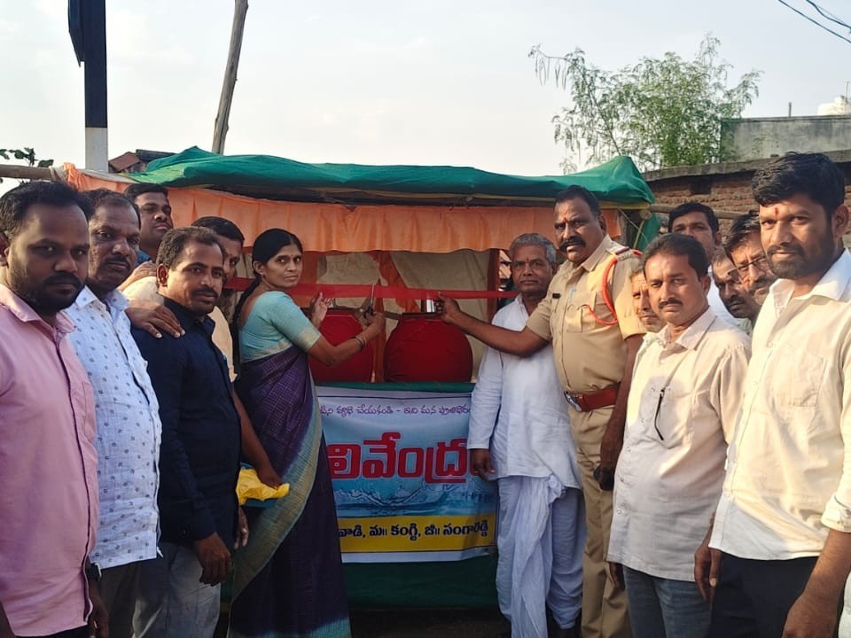 చలివేంద్రం ప్రారంభించిన ఎస్సై